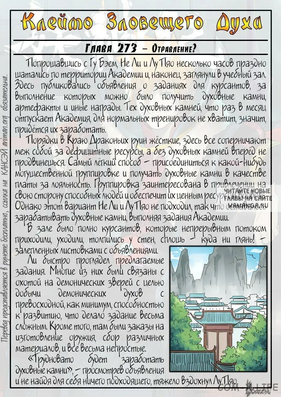 Page 29.000