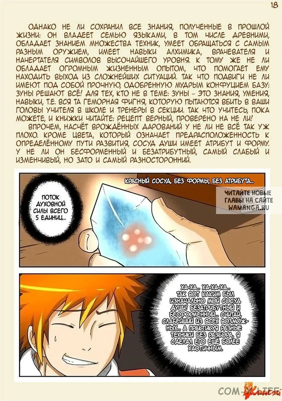 Page 29.000