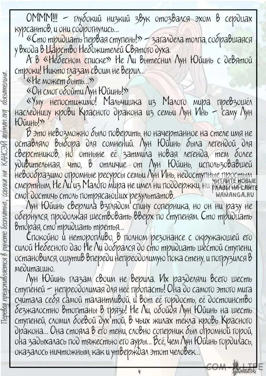 Page 29.000