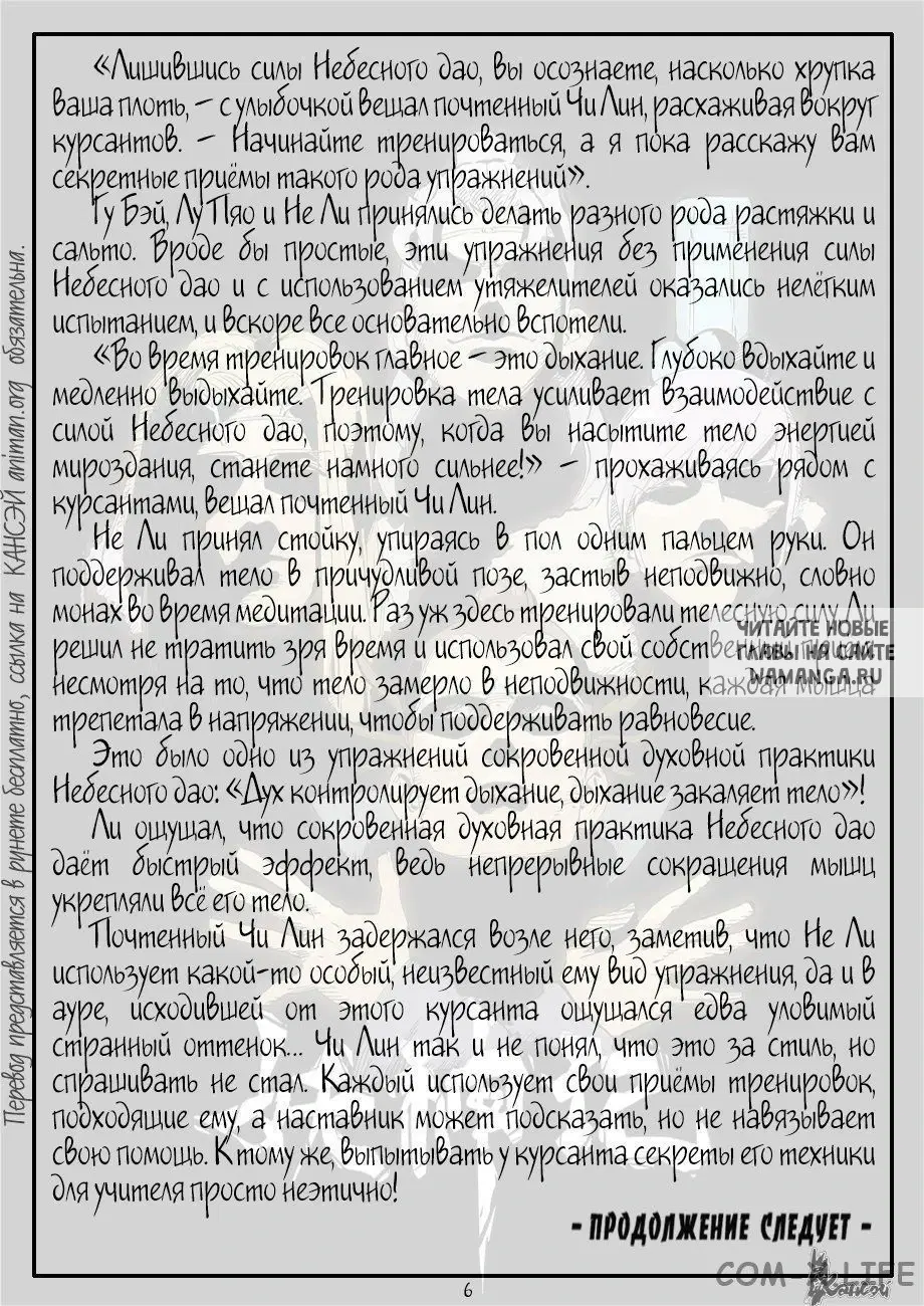 Page 29.000