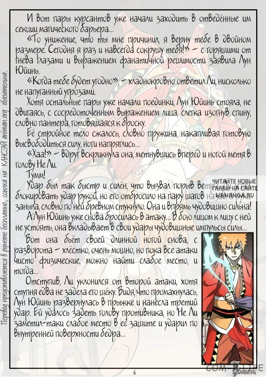 Page 29.000