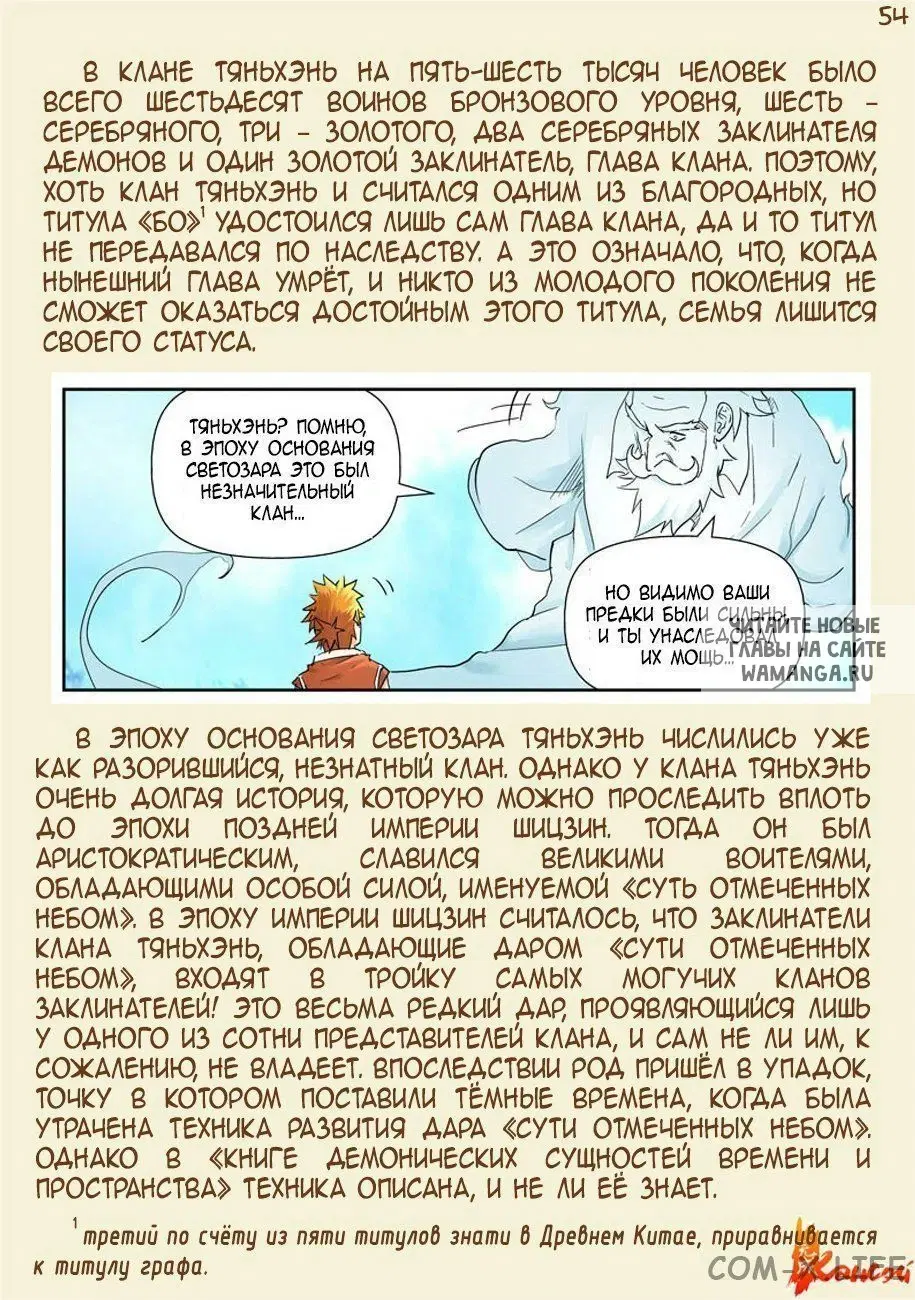 Page 29.000