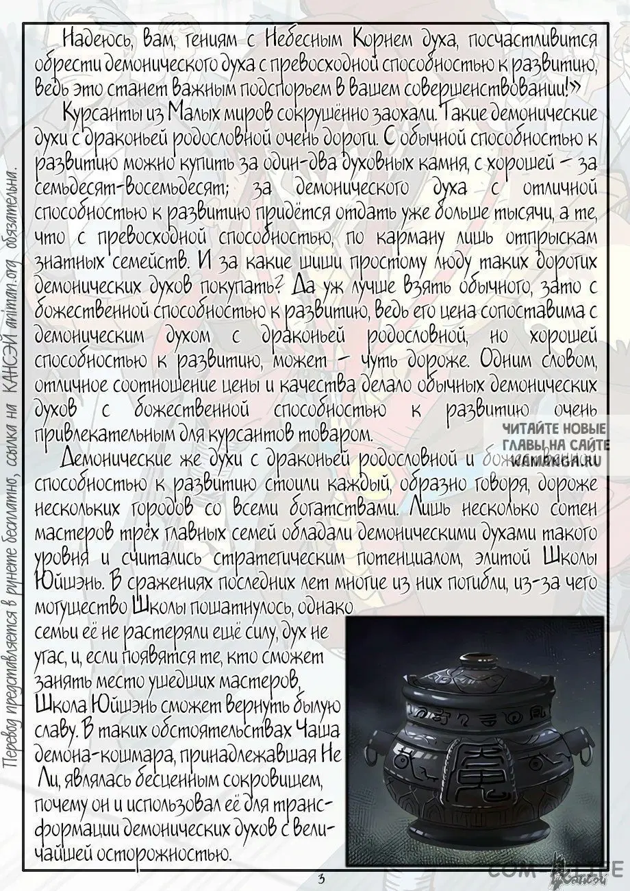 Page 29.000