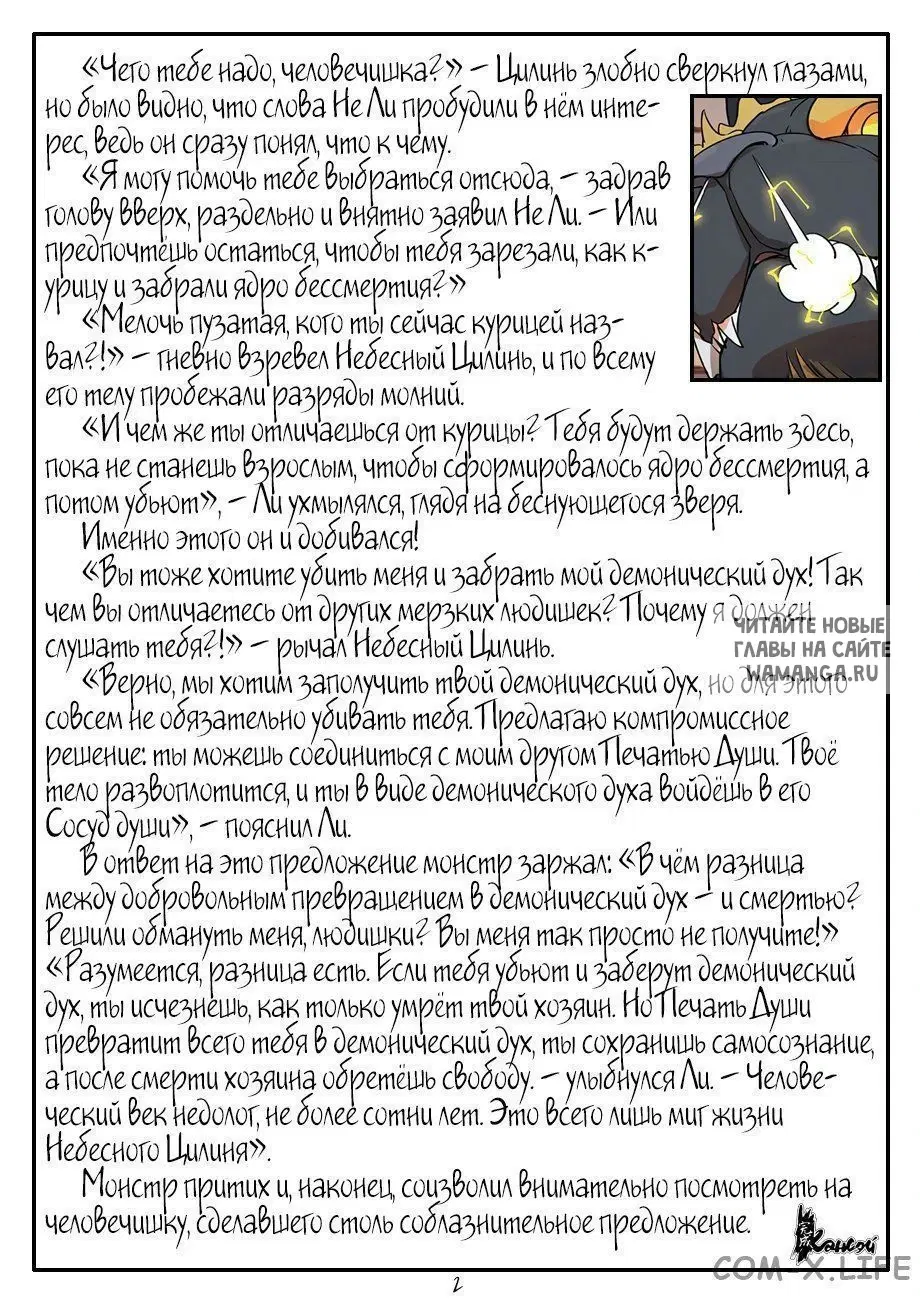 Page 29.000
