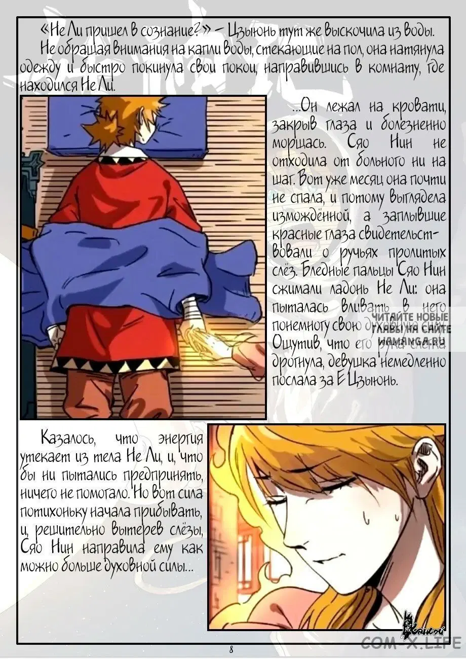 Page 29.000