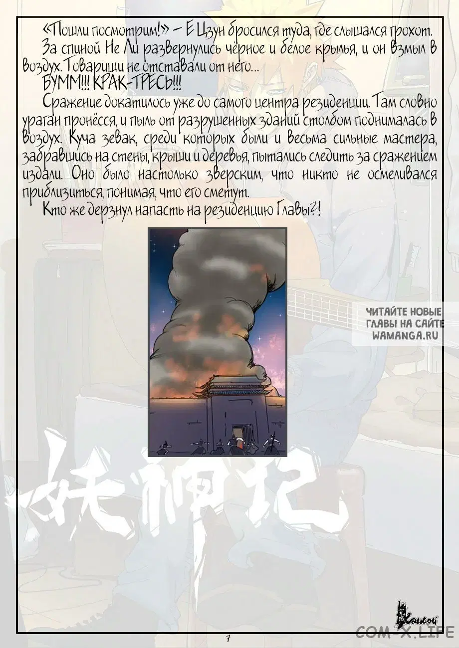 Page 29.000