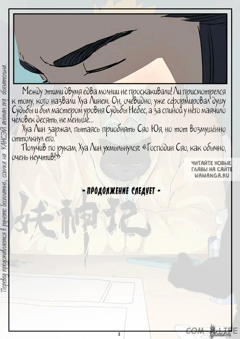 Page 29.000