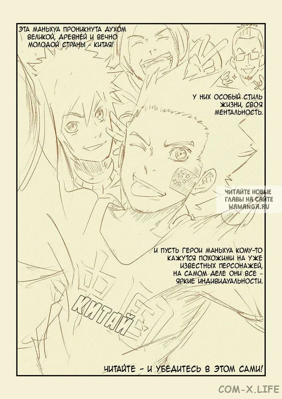 Page 29.000