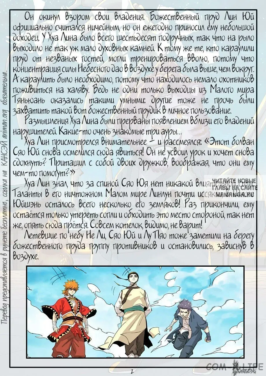 Page 29.000