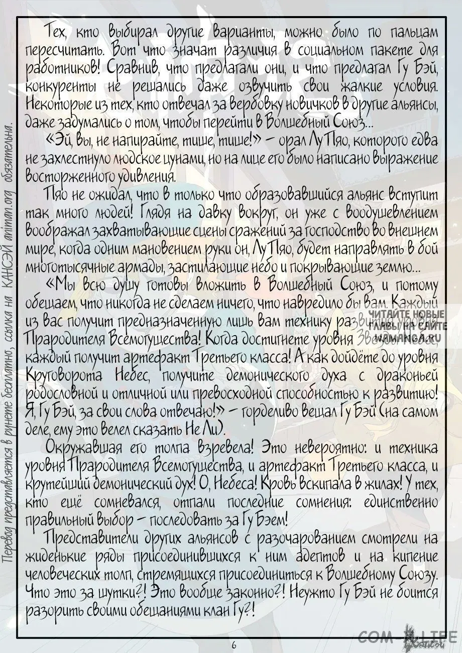 Page 29.000