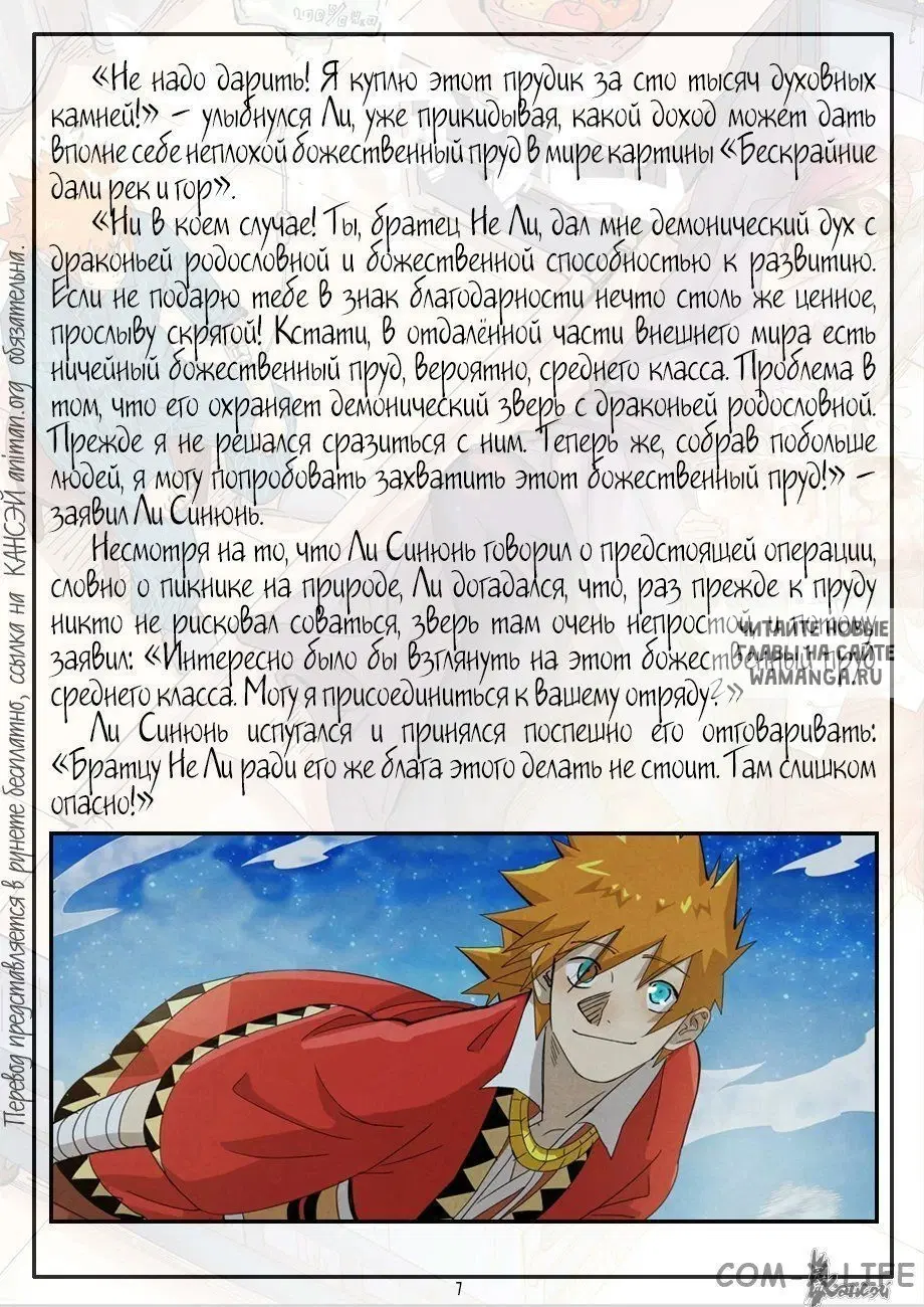 Page 29.000