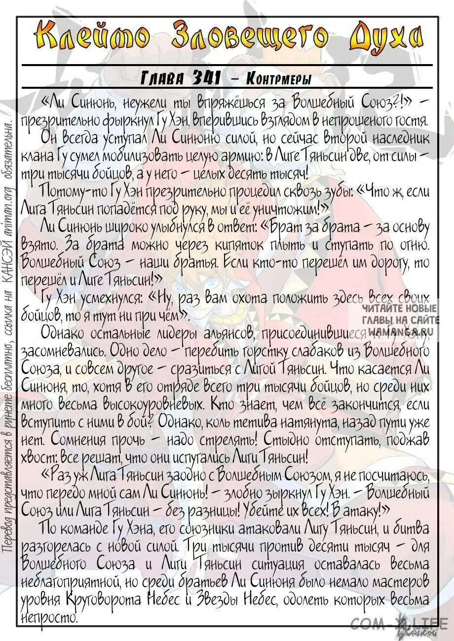 Page 29.000