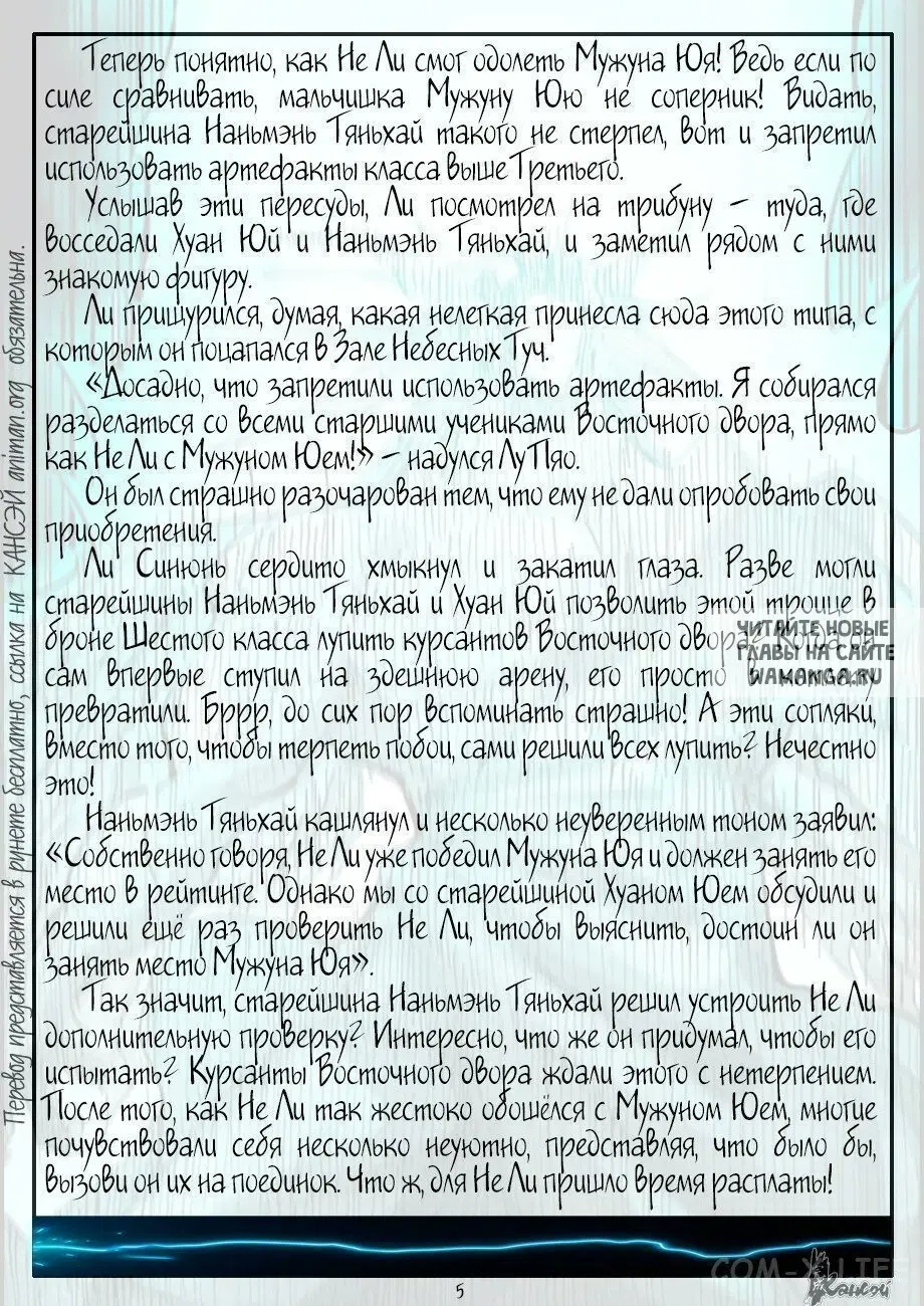 Page 29.000