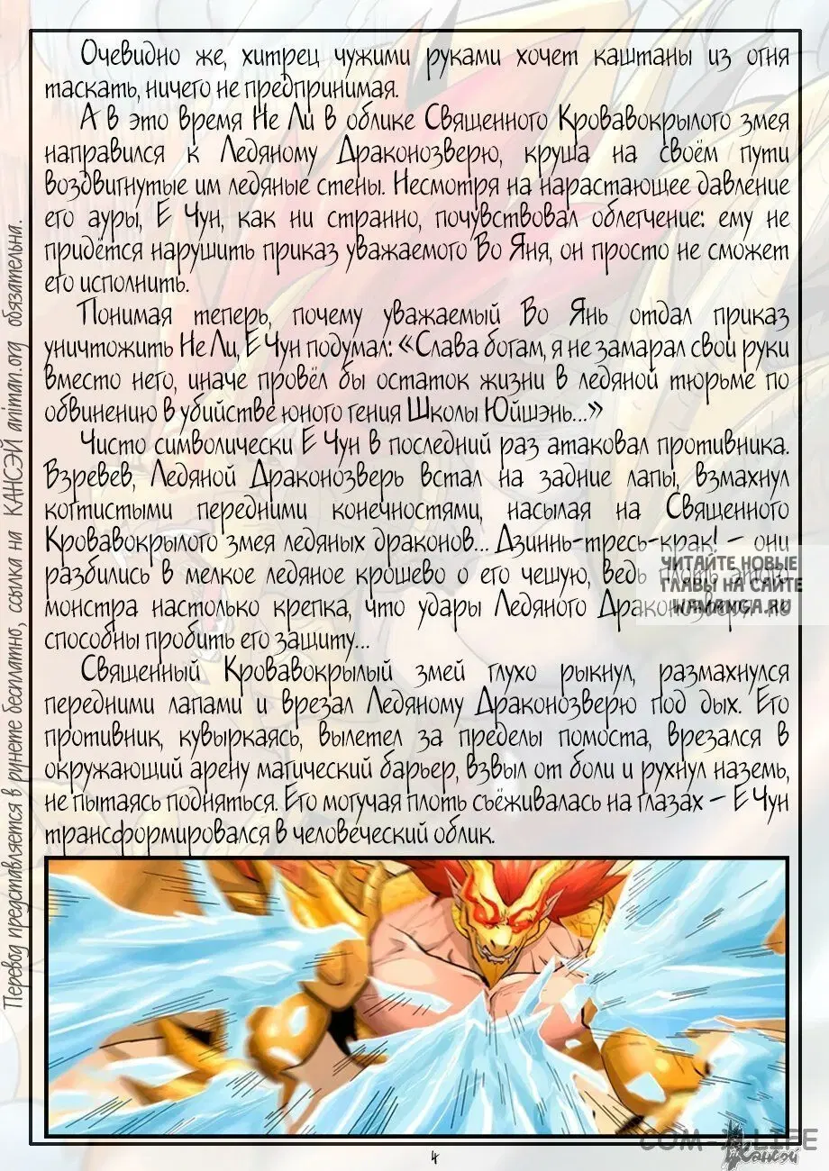 Page 29.000
