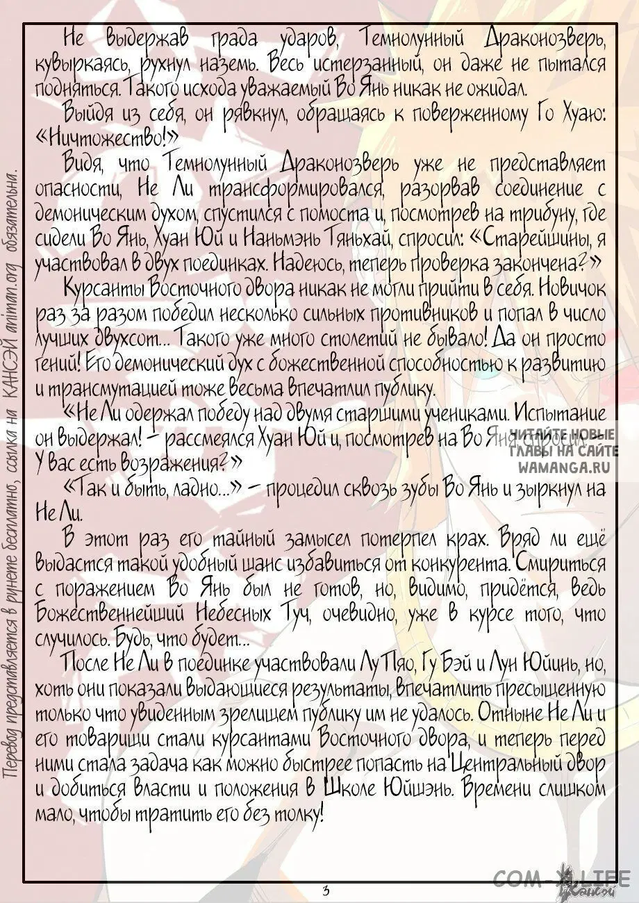 Page 29.000