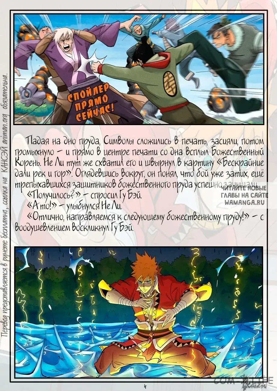 Page 29.000
