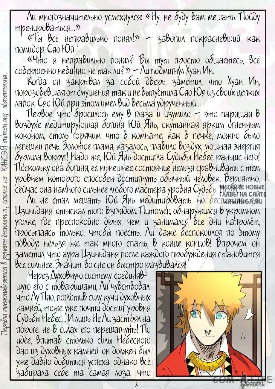 Page 29.000