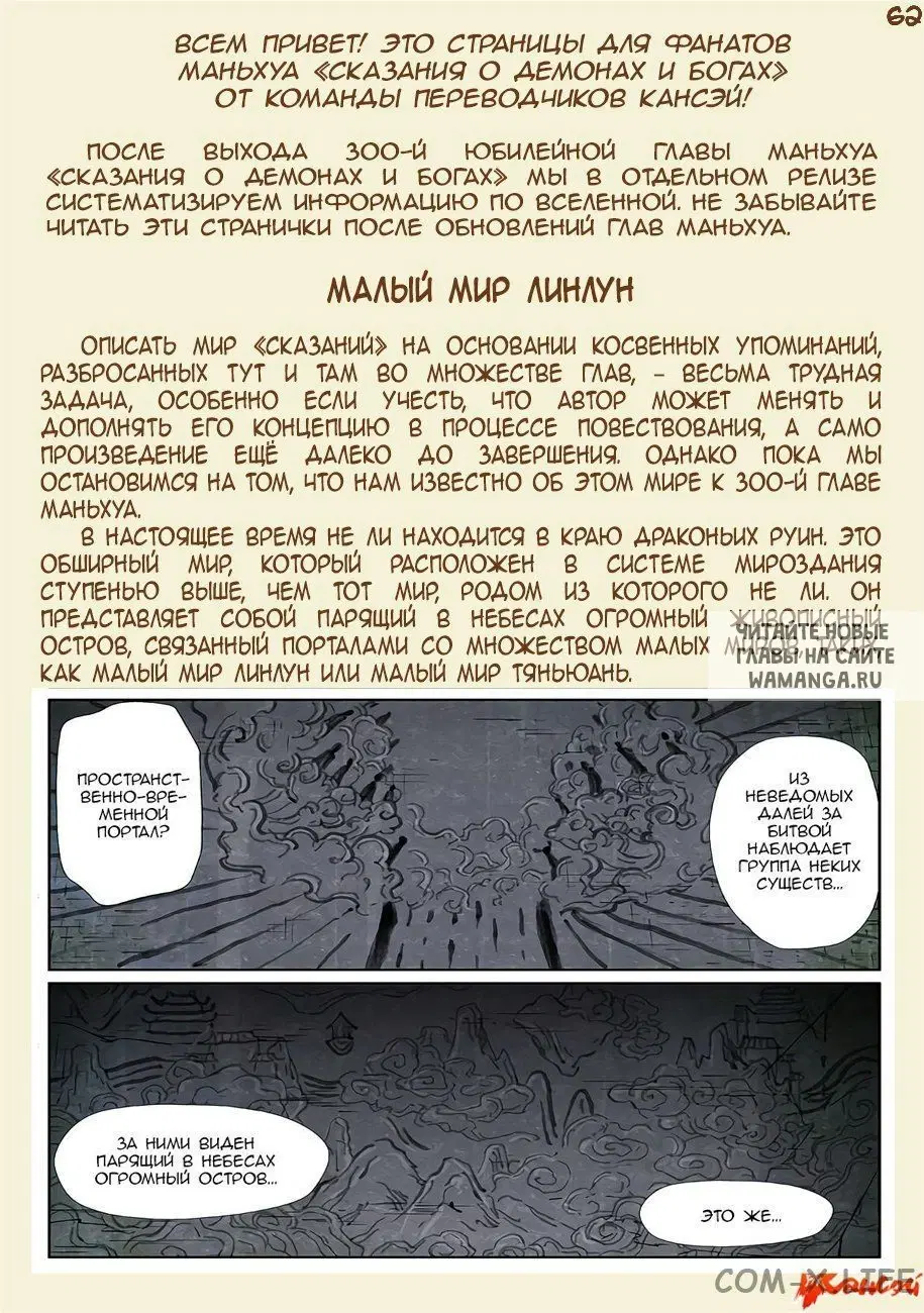 Page 29.000