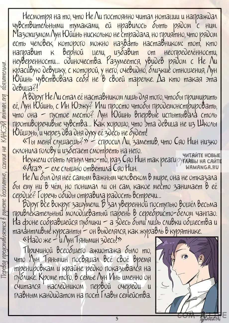 Page 29.000