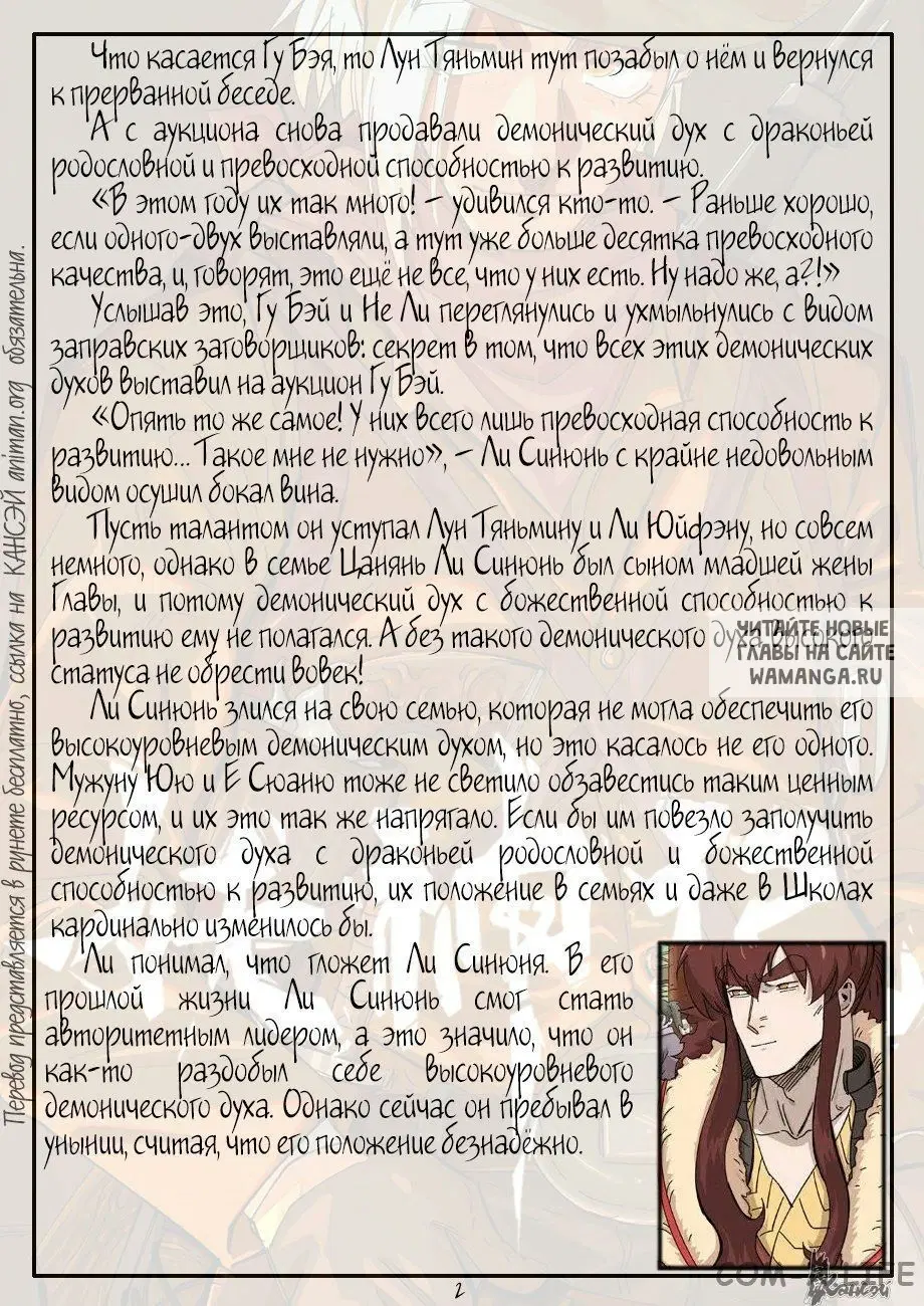 Page 29.000