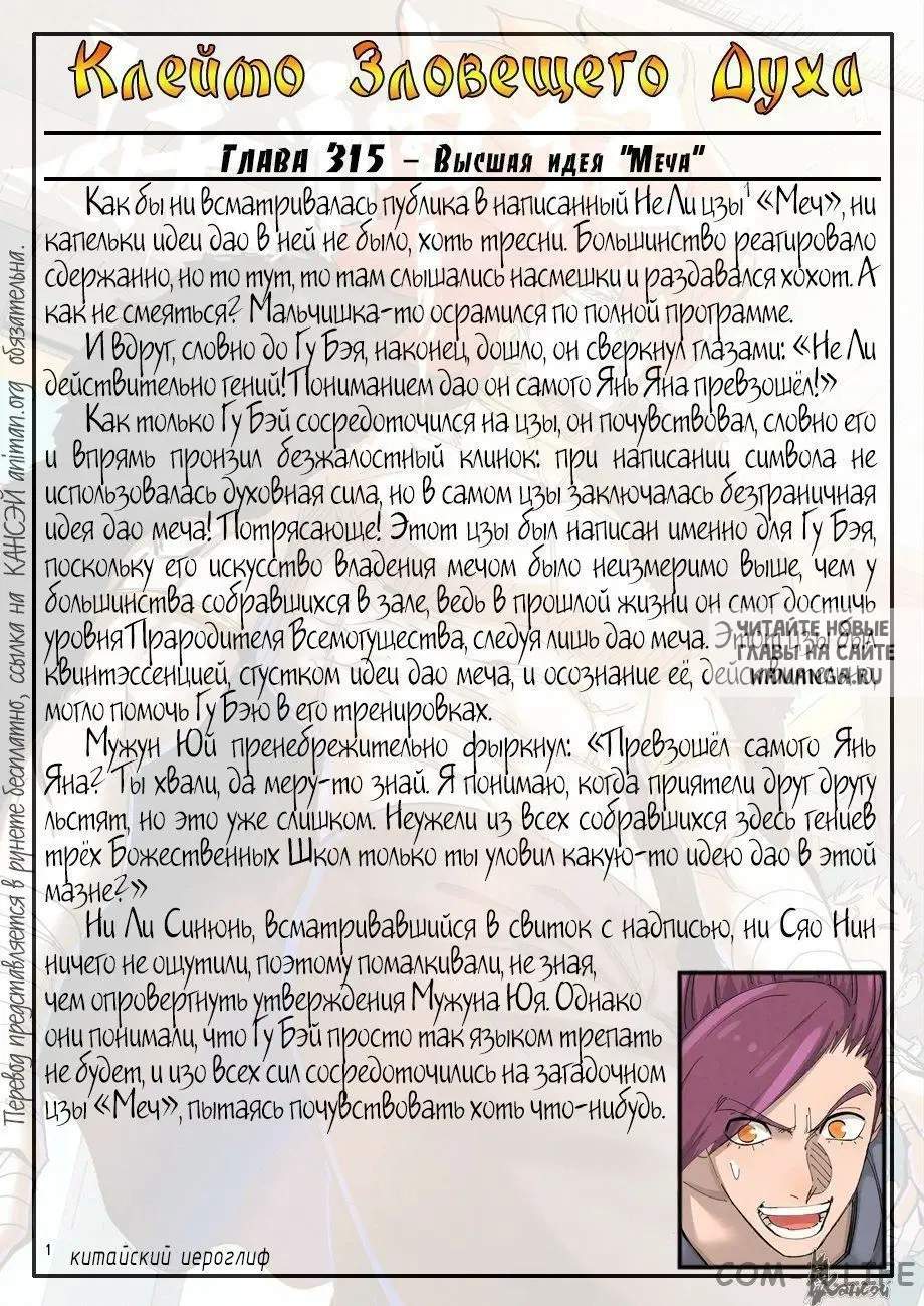 Page 29.000