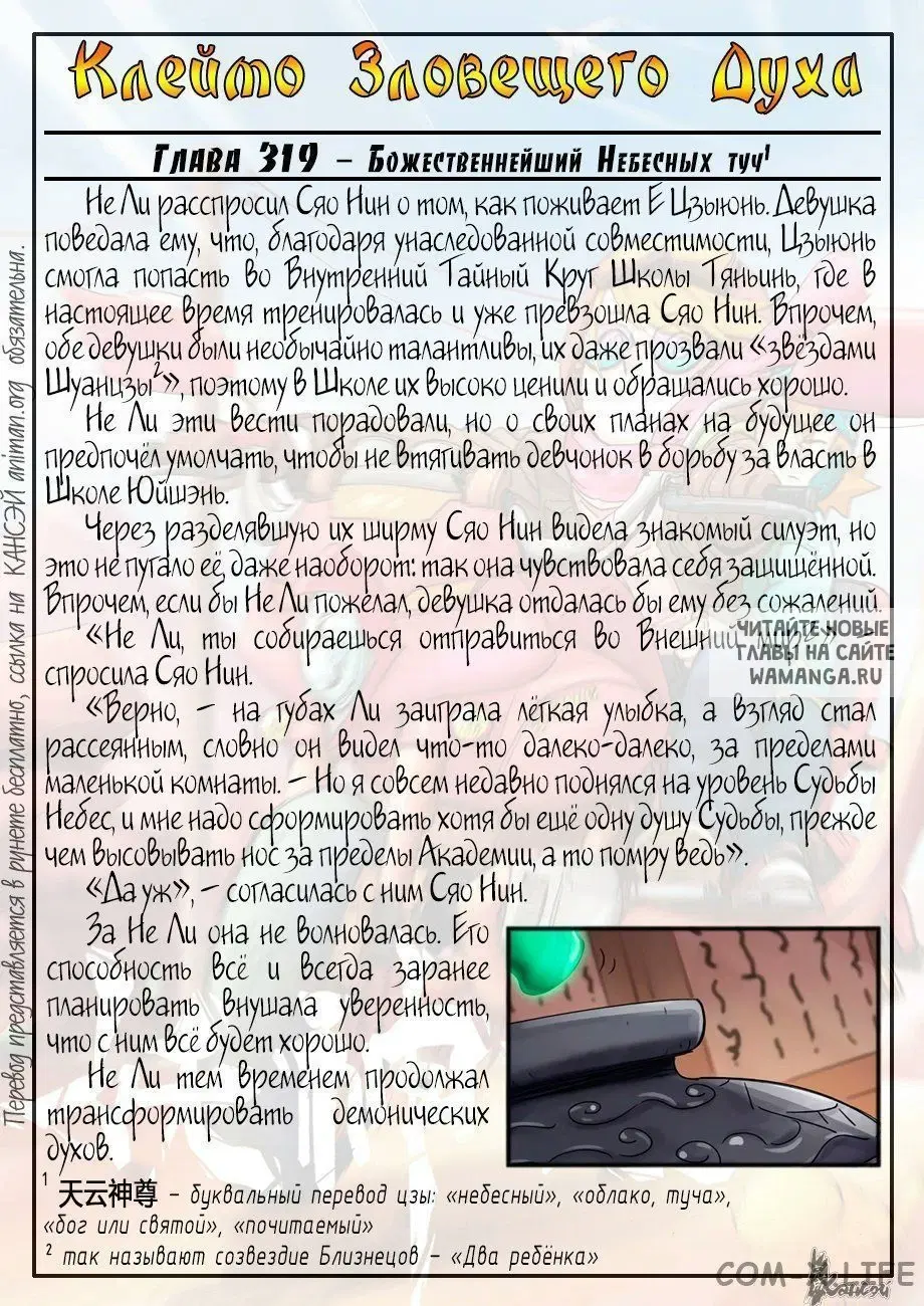 Page 29.000