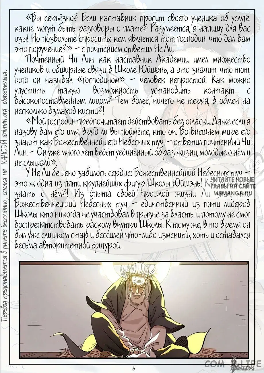 Page 29.000