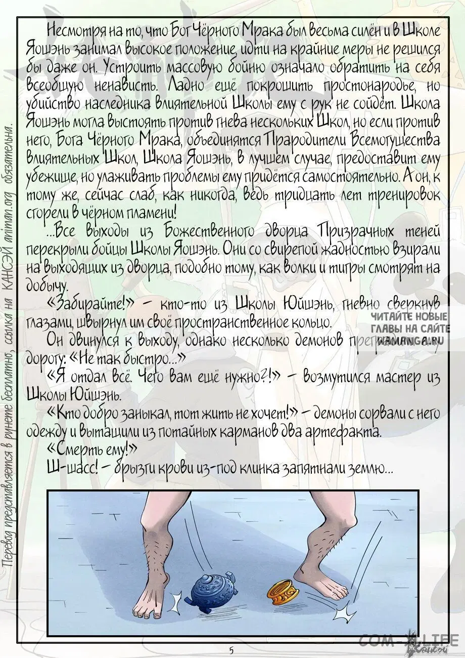 Page 29.000