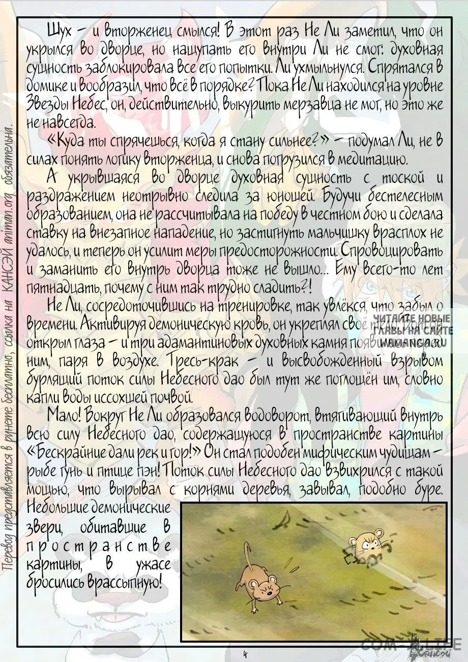 Page 29.000