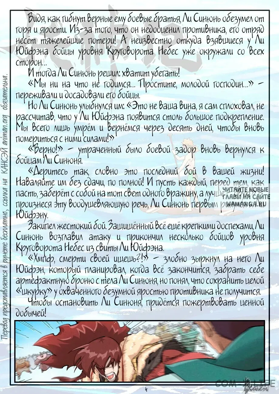 Page 29.000