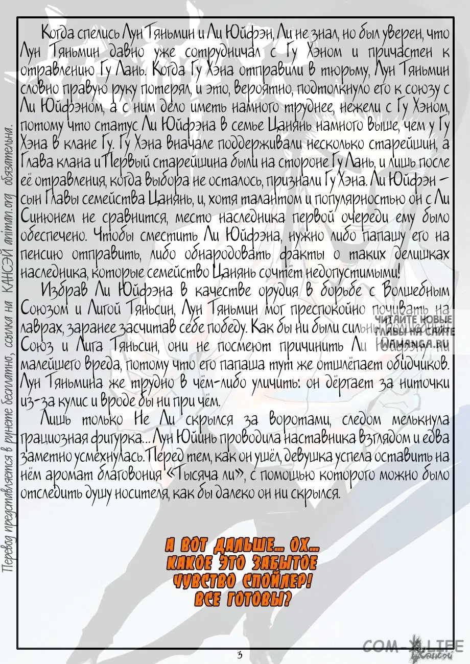 Page 29.000