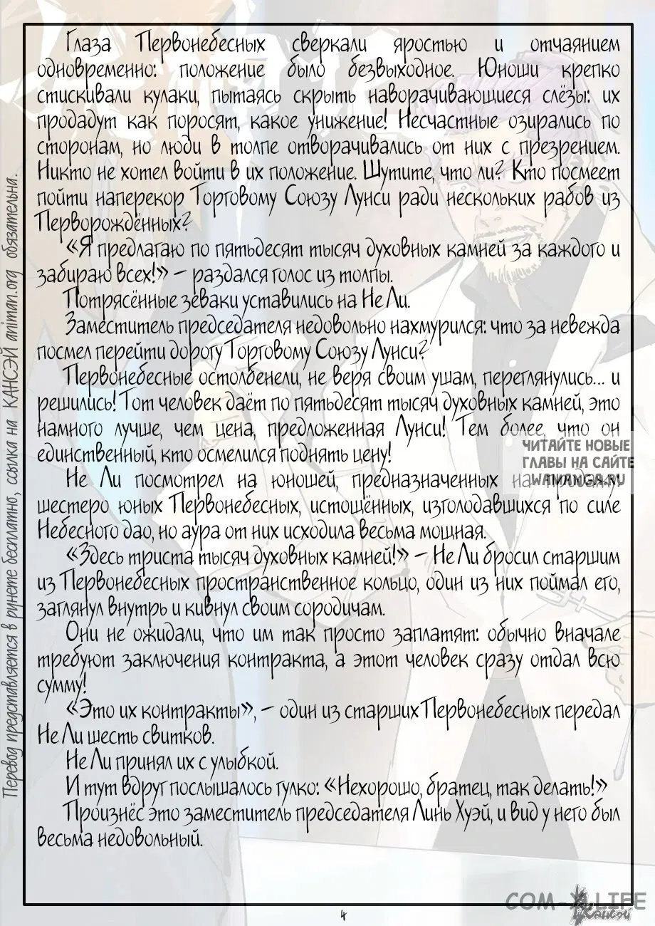 Page 29.000