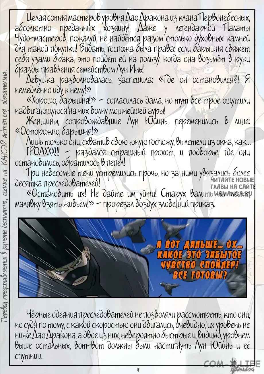 Page 29.000