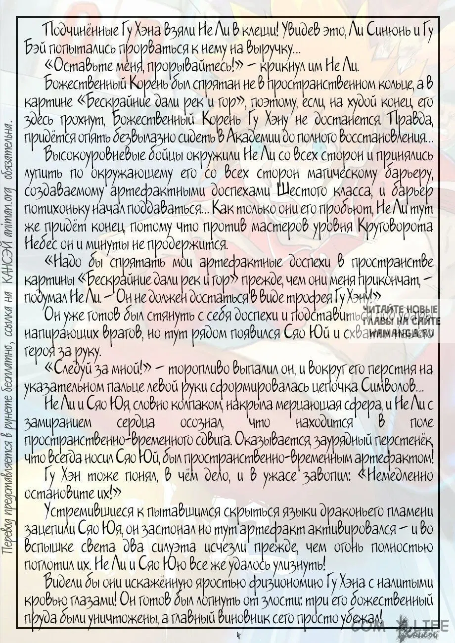 Page 29.000