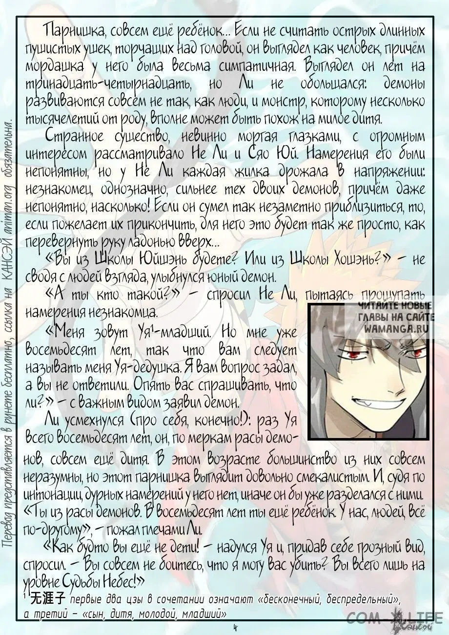 Page 29.000
