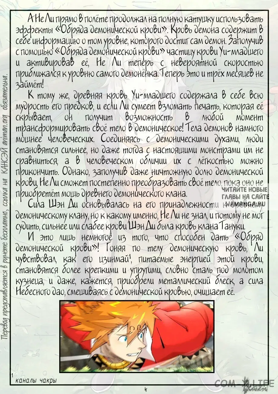 Page 29.000