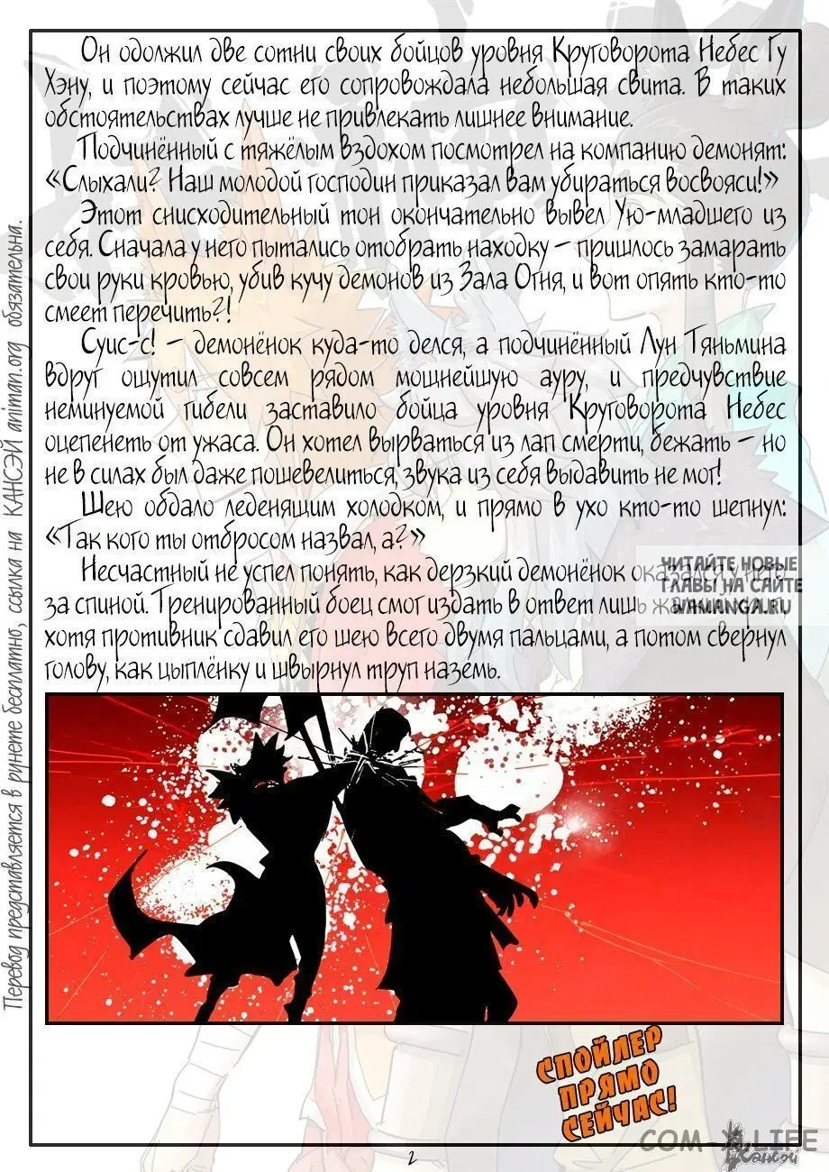 Page 29.000