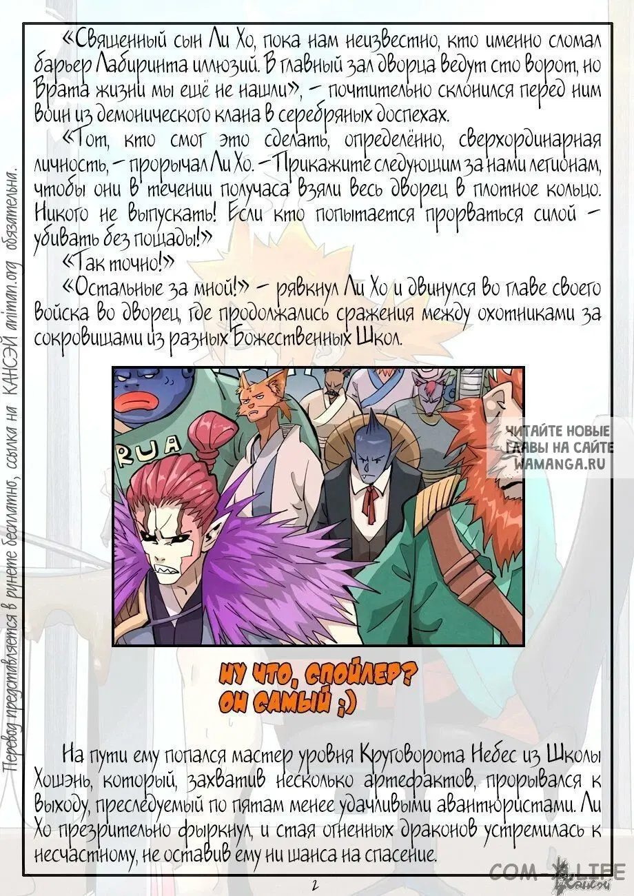 Page 29.000