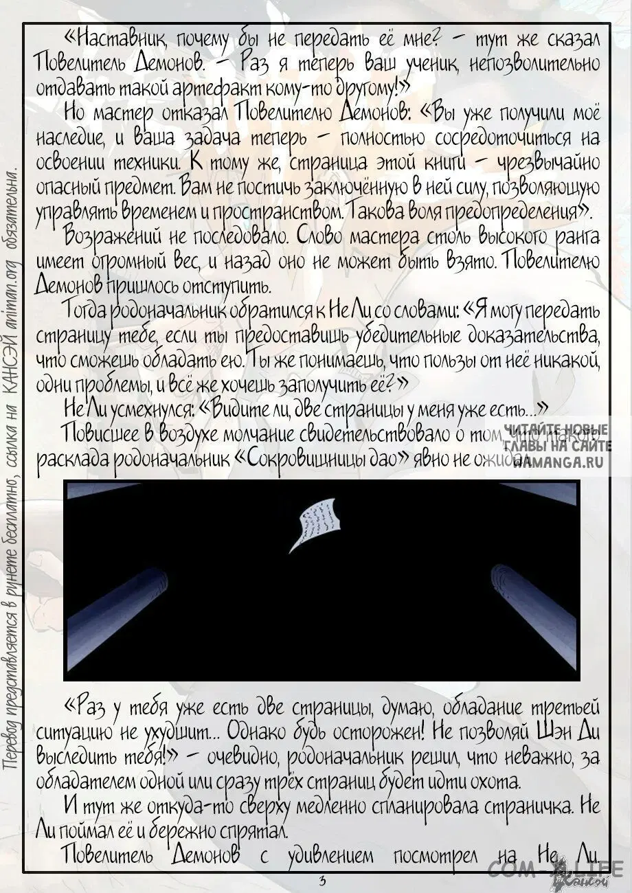 Page 29.000