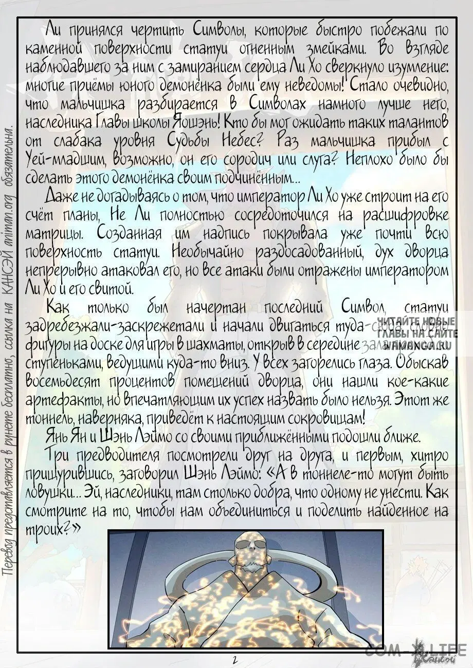 Page 29.000