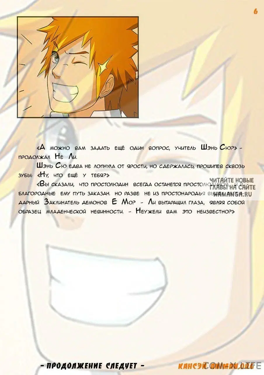 Page 20.000