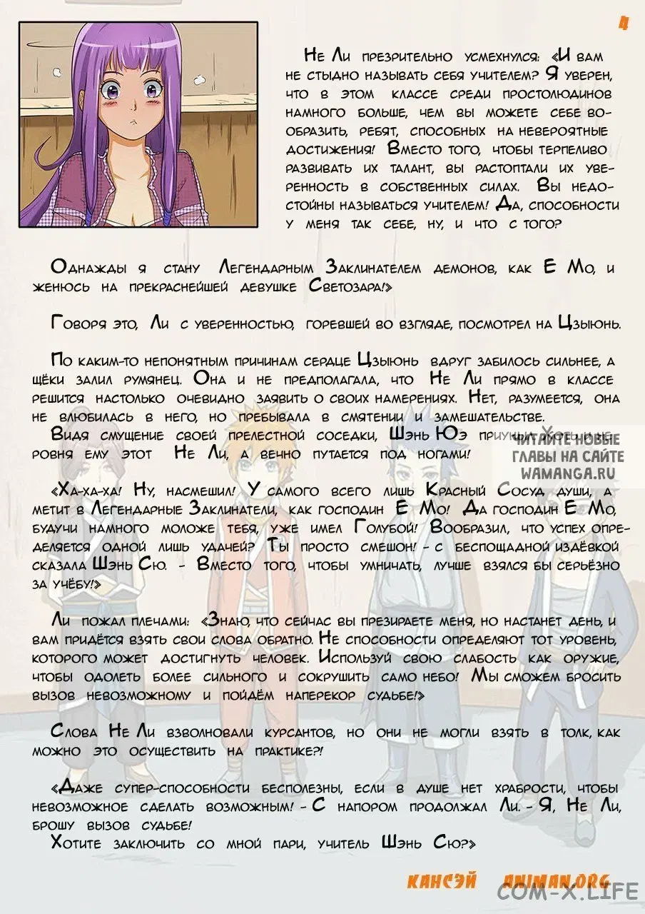 Page 20.000