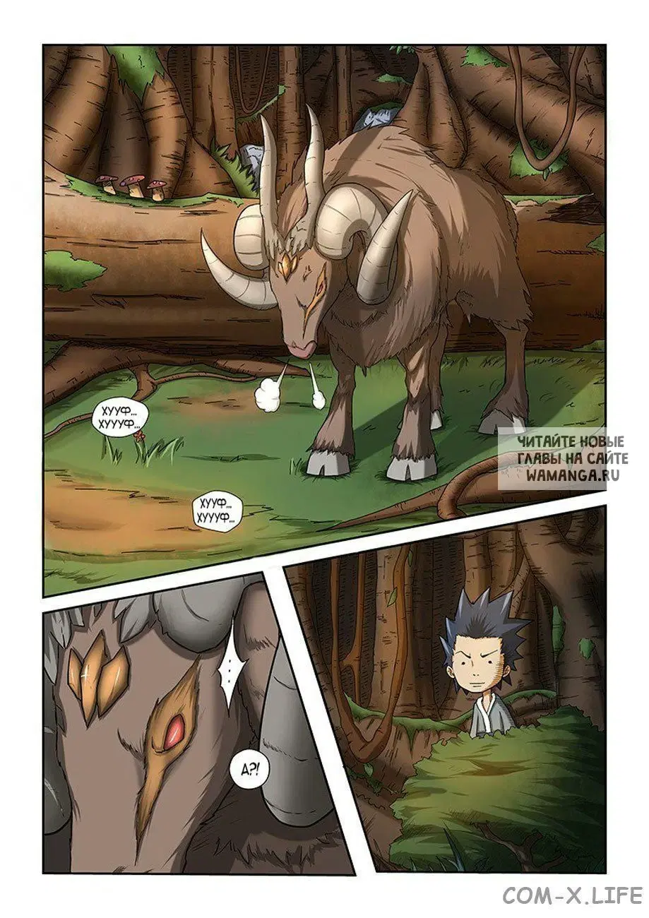 Page 20.000
