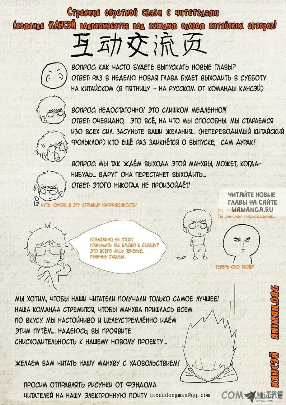 Page 20.000