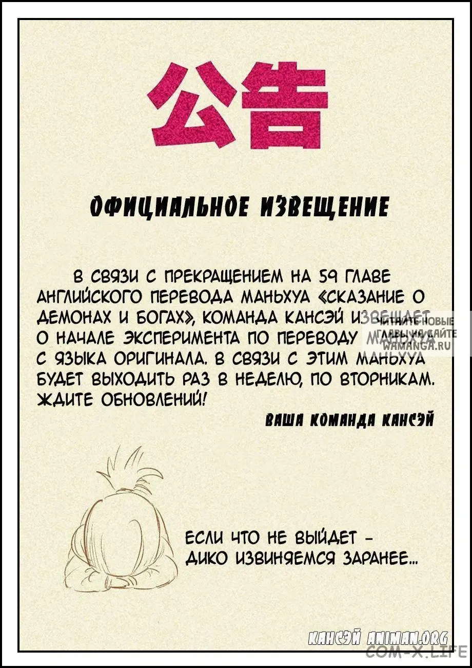 Page 20.000
