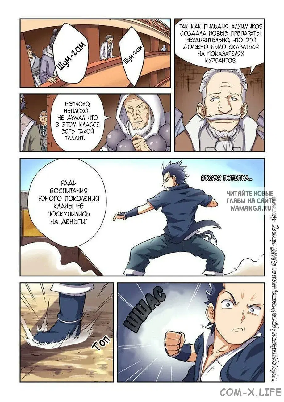 Page 20.000