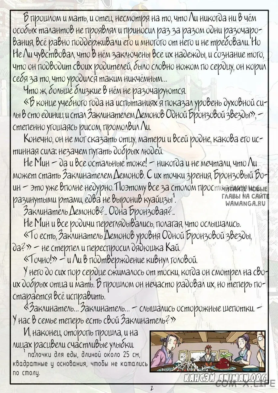 Page 20.000