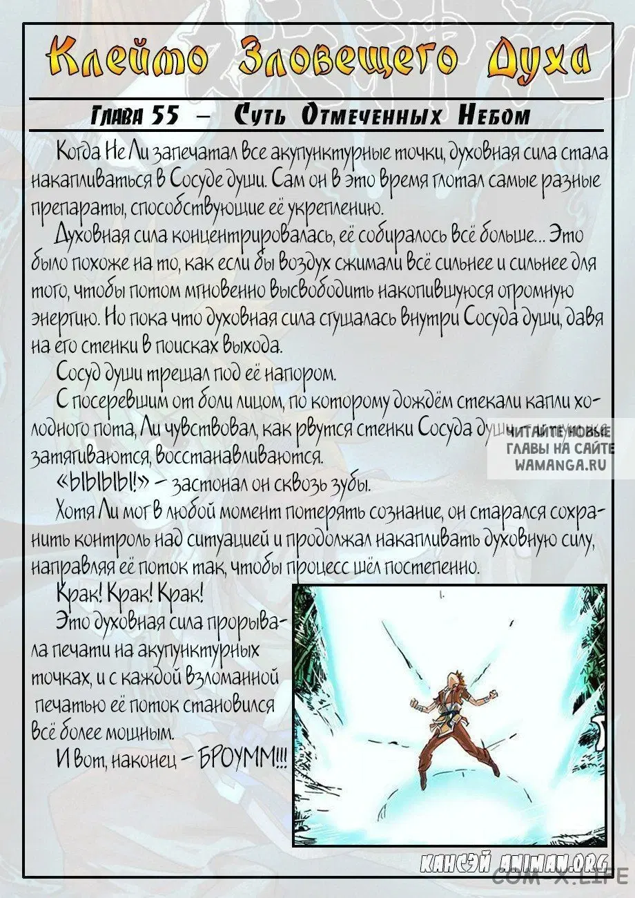 Page 20.000