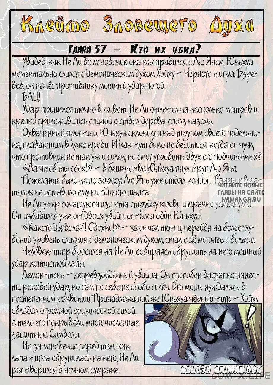 Page 20.000