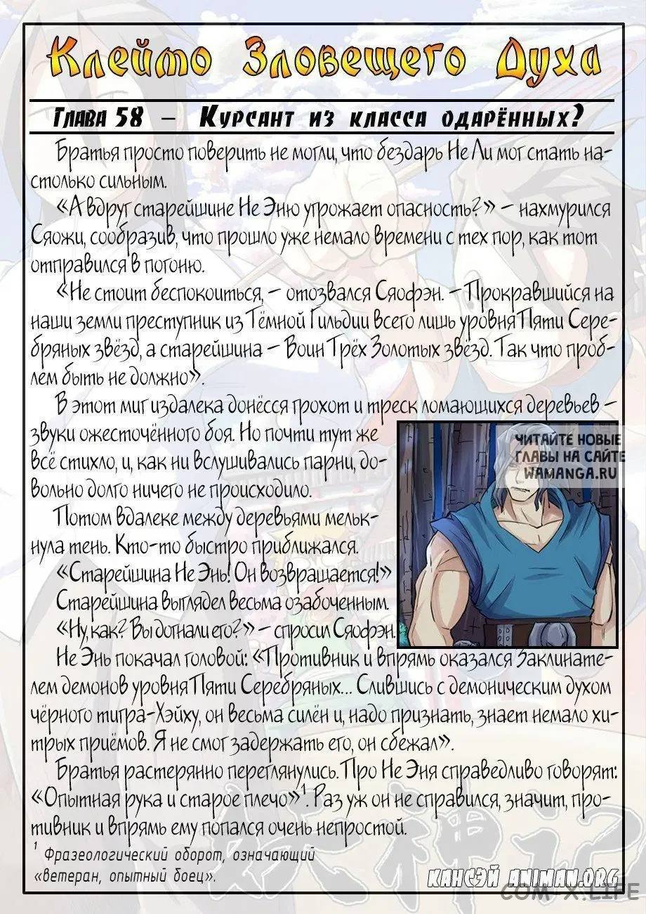 Page 20.000
